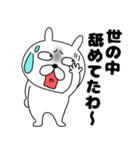 ネガティブなぶさいくウサギ43関西弁（個別スタンプ：28）