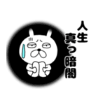 ネガティブなぶさいくウサギ43関西弁（個別スタンプ：29）