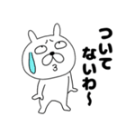 ネガティブなぶさいくウサギ43関西弁（個別スタンプ：30）