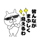 ネガティブなぶさいくウサギ43関西弁（個別スタンプ：33）