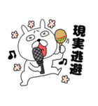 ネガティブなぶさいくウサギ43関西弁（個別スタンプ：34）