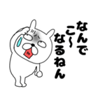ネガティブなぶさいくウサギ43関西弁（個別スタンプ：38）