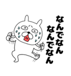 ネガティブなぶさいくウサギ43関西弁（個別スタンプ：39）