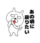 ネガティブなぶさいくウサギ43関西弁（個別スタンプ：40）