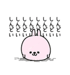 んぱんぱ群ネガティブの嵐（個別スタンプ：8）