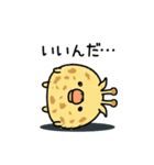 んぱんぱ群ネガティブの嵐（個別スタンプ：10）