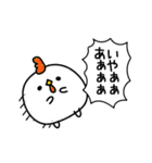 んぱんぱ群ネガティブの嵐（個別スタンプ：14）