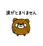 んぱんぱ群ネガティブの嵐（個別スタンプ：15）