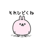 んぱんぱ群ネガティブの嵐（個別スタンプ：19）