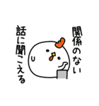 んぱんぱ群ネガティブの嵐（個別スタンプ：25）