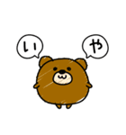んぱんぱ群ネガティブの嵐（個別スタンプ：26）