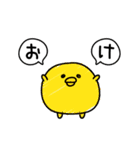 んぱんぱ群ネガティブの嵐（個別スタンプ：27）