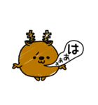 んぱんぱ群ネガティブの嵐（個別スタンプ：28）