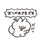 働く人の為のうさぎときどきにんじん（個別スタンプ：1）
