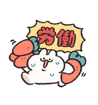 働く人の為のうさぎときどきにんじん（個別スタンプ：4）