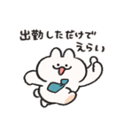働く人の為のうさぎときどきにんじん（個別スタンプ：6）