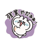 働く人の為のうさぎときどきにんじん（個別スタンプ：8）