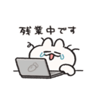働く人の為のうさぎときどきにんじん（個別スタンプ：11）