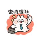 働く人の為のうさぎときどきにんじん（個別スタンプ：13）