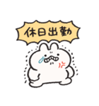 働く人の為のうさぎときどきにんじん（個別スタンプ：16）