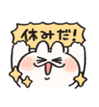 働く人の為のうさぎときどきにんじん（個別スタンプ：19）