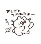 働く人の為のうさぎときどきにんじん（個別スタンプ：21）