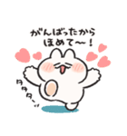 働く人の為のうさぎときどきにんじん（個別スタンプ：22）