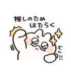 働く人の為のうさぎときどきにんじん（個別スタンプ：23）