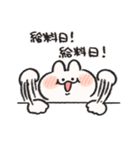 働く人の為のうさぎときどきにんじん（個別スタンプ：30）