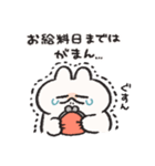 働く人の為のうさぎときどきにんじん（個別スタンプ：31）