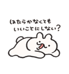 働く人の為のうさぎときどきにんじん（個別スタンプ：32）