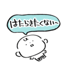 だびくん。（ネガティブ）（個別スタンプ：1）