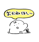 だびくん。（ネガティブ）（個別スタンプ：2）