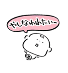 だびくん。（ネガティブ）（個別スタンプ：3）