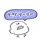 だびくん。（ネガティブ）（個別スタンプ：5）