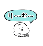 だびくん。（ネガティブ）（個別スタンプ：6）