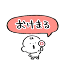 だびくん。（ネガティブ）（個別スタンプ：7）