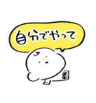 だびくん。（ネガティブ）（個別スタンプ：9）
