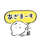 だびくん。（ネガティブ）（個別スタンプ：10）