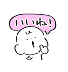だびくん。（ネガティブ）（個別スタンプ：11）