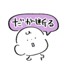 だびくん。（ネガティブ）（個別スタンプ：12）