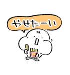 だびくん。（ネガティブ）（個別スタンプ：13）