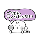 だびくん。（ネガティブ）（個別スタンプ：14）