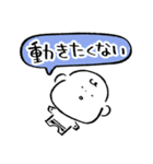だびくん。（ネガティブ）（個別スタンプ：15）