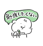だびくん。（ネガティブ）（個別スタンプ：16）