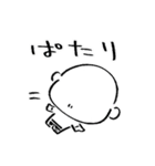 だびくん。（ネガティブ）（個別スタンプ：20）