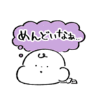 だびくん。（ネガティブ）（個別スタンプ：22）