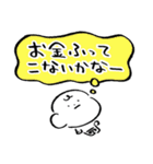 だびくん。（ネガティブ）（個別スタンプ：32）