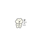 もっさりもさお ミニミニライフ（個別スタンプ：21）