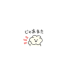 もっさりもさお ミニミニライフ（個別スタンプ：23）